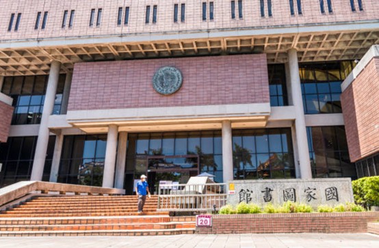 圖書 館 公務員 薪水