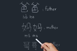 華語教師資格