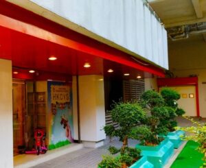 香港青少年服務處麗城中心
