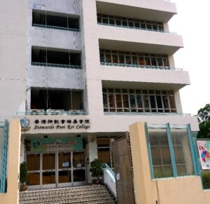 培基書院