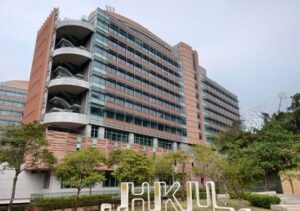 香港八大大學排名1、香港大學
