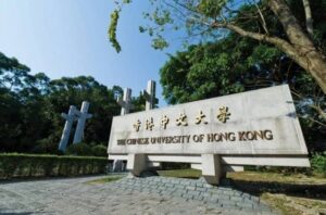 香港八大大學排名2、香港中文大學