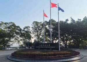 香港八大大學排名3、香港科技大學