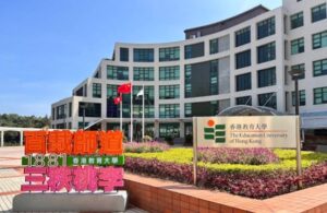 香港八大大學排名7、香港教育大學