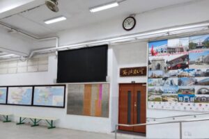 創知中學banding