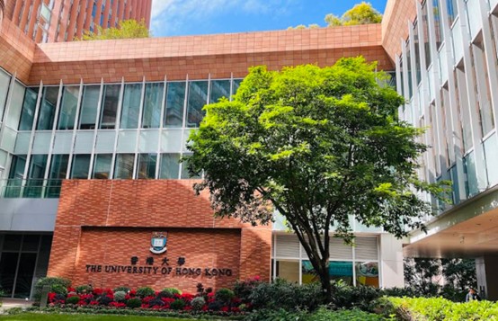 香港八大大學排名