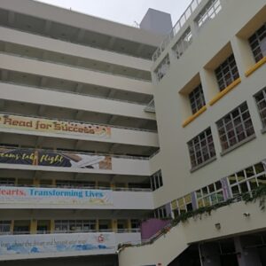 聖道迦南書院band幾