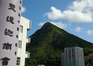 聖道迦南書院band幾