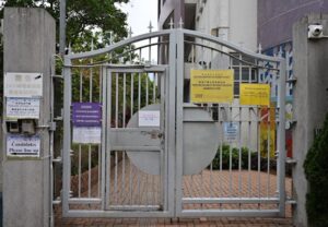 聖道迦南書院band幾