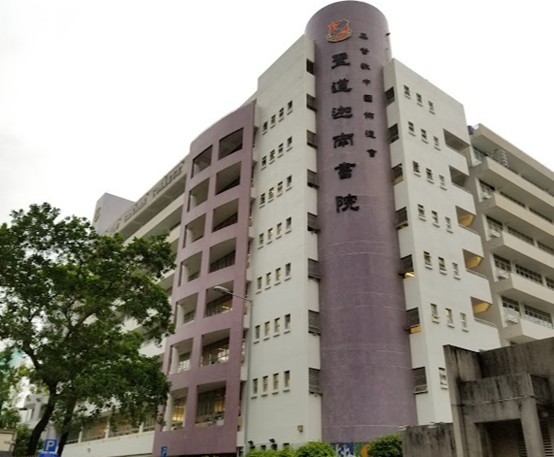 聖道迦南書院band幾