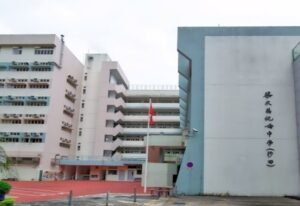 沙田區中學排名