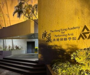 香港十大大學排名