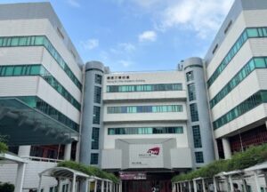 香港十大大學排名