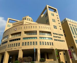 香港十大大學排名